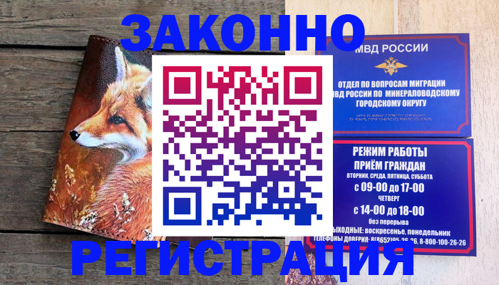 найти адрес прописки в Собинке